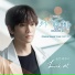 Doctor John OST Part. 2 - 솔튼페이퍼(SALTNPAPER)