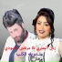 Ranin Al Basri, Murtada Al Abudi