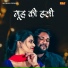 Sandeep Chandel