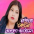 Rabiya Sarkar