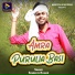 somnath kumar
