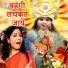 Niraj Priya
