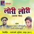 Kripal Das Manikpuri, Rani Manikpuri