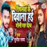 Sunil Satya