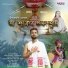 Deep Jyoti Deka