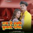 Akhilesh Nishad