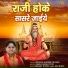 Mukesh Sharma Urlania