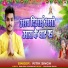 Ritik Singh