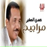 Hassan ElSagher