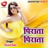 Chand Rani