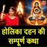 Sheela Kalson