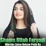 Shams Ullah Faryadi