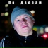 ANDREI KALININ