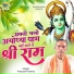 Prakash Rootha