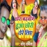 Sonu Sharmila