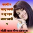 Motilal Meena Ratanpura