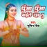 Bhumin Singh