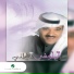Mohammed El Baloushi