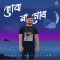 Jyotirmoy Sharma