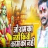 Kumar Vikash