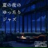 BGM channel feat. Seoul Spin Club