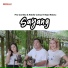 Fira Cantika & Nabila feat. Bajol Ndanu