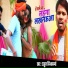 Rahul Vishwakarma