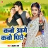 Ahamad Raj