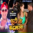Kishan Kanhaiya, Pooja Srivastava