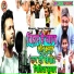 Sonu Singham
