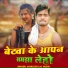 Akhilesh Lal Yadav