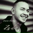 Erwin Kintop