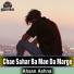 Ahsan Ashna