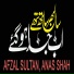 Afzal Sultan, Anas Shah