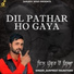 Gurpreet Rajasthani