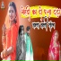 Munni Bangra
