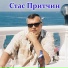В.Горлов