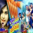 Bibhash Kumar