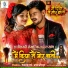 Sunil Soni, Anupama Mishra