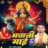 Chanchal Babua