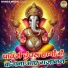 Chetna
