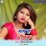 Deepak Diwana