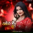 Anuj Anjaan