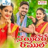 Jogula Venkatesh, Lavanya Potharaju