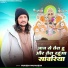 mukesh mahadeva