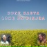 Vijay Malhotra feat. Roopa