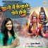 Gunjan Tiwari