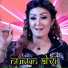 Nunung Alvi