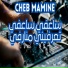 Cheb Mamine, Dj Oussama