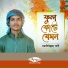 Oaliullah Sadi